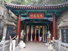 -千佛山风景名胜区