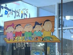 -山海珍味韩国料理(奥城店)