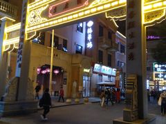 -吉庆街美食广场