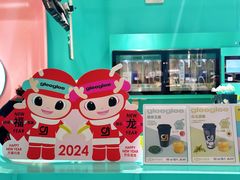 -gleeglee乐溢亦茶(合生汇店)
