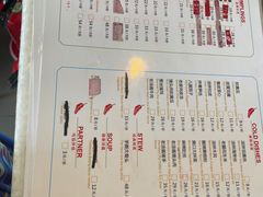 -鸿毛饺子(紫竹桥店)