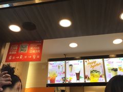 -CoCo都可(新街店)