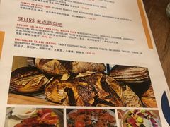 -Mesa Madre梅萨妈妈·Bintana(国贸店)