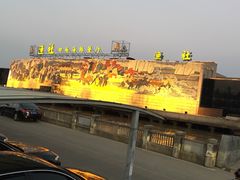 -海中洲渔社