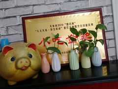 -老字号·三十一号面皮(商埠路步行街店)