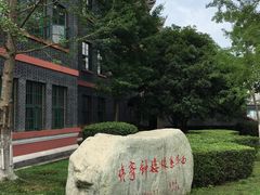 -四川大学(华西校区)
