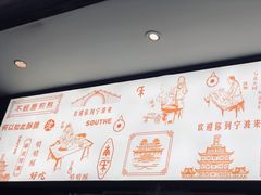 -南塘油赞子(南塘店)