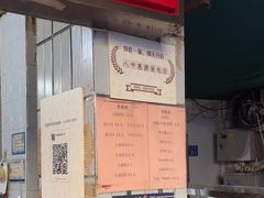 -惠源面包店(开禾路店)