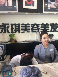 点击看大图 -永琪美容美发