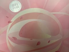 -好利来(望京中福店)