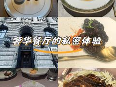 -福玺荟(外滩罗斯福店)