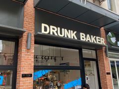 门面-DRUNK BAKER(上海陕康里店)