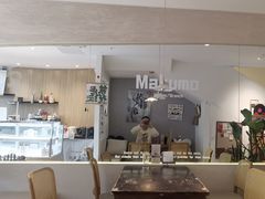 -Makumo·卷云家庭料理餐厅(美糖广场店)