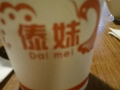 -傣妹火锅(四川北路店)