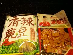 -萧邦音乐会所KTV(向西店)