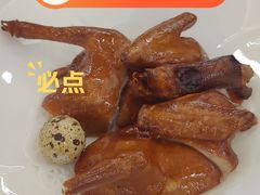 沙田红烧乳鸽-渔意楼·驰名沙田乳鸽(五羊店)