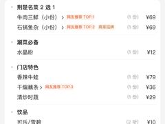 -肖记公安牛肉鱼杂馆·省级非物质文化遗产(崇仁路江滩直营店)