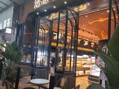 -FANEN法念·烘焙·甜点(万象城店)