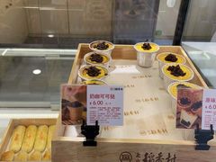 -北京稻香村(方庄店)