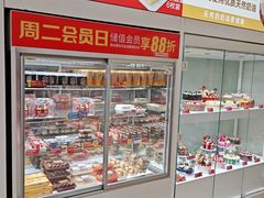 -味多美蛋糕(航天桥店)