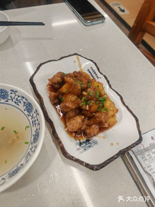 老福洲(西洪路店)图片