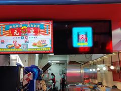 门面-塔斯汀中国汉堡(浦沿路店)