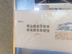 -梨花牛肉汤饭(仁恒伊势丹店)