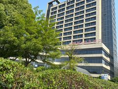 -浙江大学圆正·启真酒店