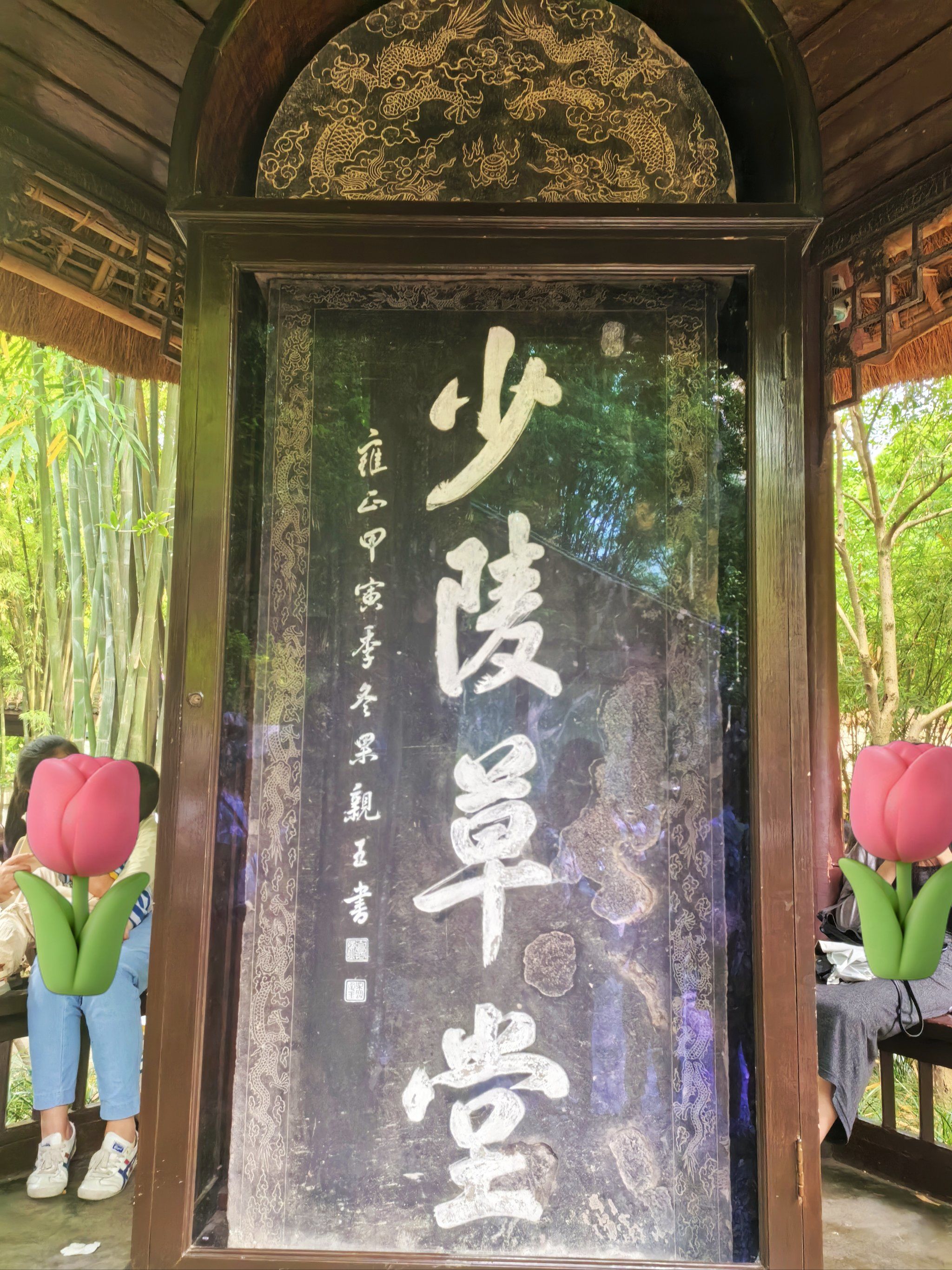 5月18日的杜甫草堂,人从众