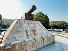 -上海吴淞炮台湾国家湿地公园