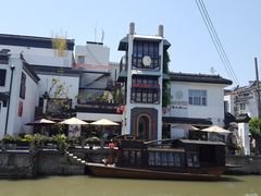 -狐狸家·酸奶酪专门店(平江路店)