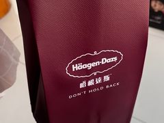 -哈根达斯(皇城恒隆广场店)