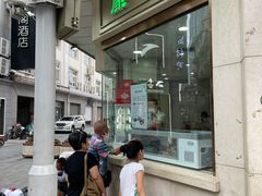 -康乐(滨江道店)