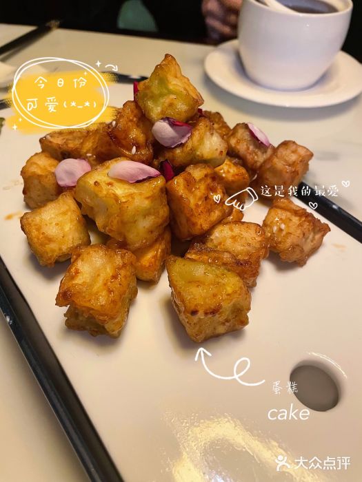 柳莺湖上·湖景餐厅·江南菜(西湖店)网红茄子图片