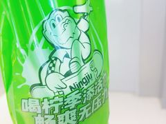 -柠季·手打柠檬茶(静安大悦城北座B1店 )