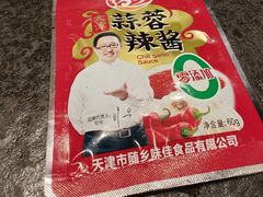 -老白清真烧烤(旗舰店)