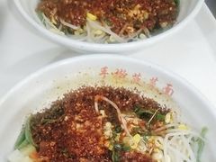 -手擀菠菜面(西康路店)