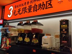 -师烤·豆花烤鱼(广州荔湾扬韬广场店)