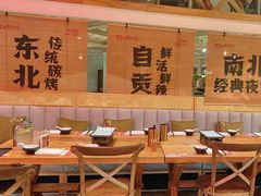 -拾光与烟火丨炭火串烧·自贡小活鲜(西村大院店)