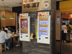 -麦当劳(龙湖北京大兴天街店)