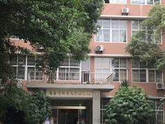 -四川大学(望江校区)