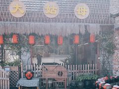 -大姑母农庄