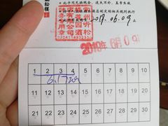 -听松楼·花园酒店·自助餐厅(红梅公园店)