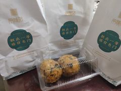 -宋禧记(大润发店)