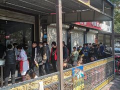 门面-东关二民手工面条