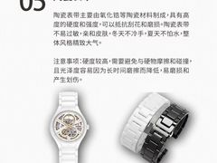 -海星奢选二手奢侈品手表包包鉴定回收寄卖(墨玉南路店)