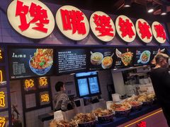 -八一路好吃街(雨田商务大厦店)