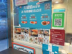 -浦江城市生活广场(江月路店)