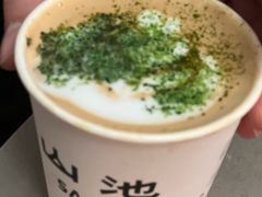 -SAANCI山池咖啡(海上世界文化艺术中心店)