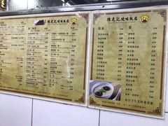 菜单-陈光记烧腊店(罗保博士街店)
